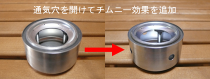 hoop_stove_2_03.jpg